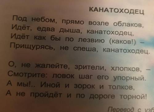 Что поэт подразумевал, когда говорил 《...А не пройдёт м по дороге торной!》?