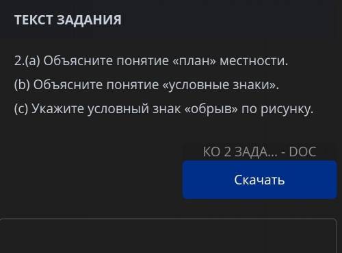 1выпиши нижепреведнные предложения объекты окружающего мира в схему