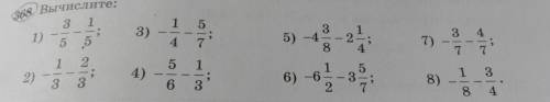 C368 Вычислите: 3 1 3 3) 3 1 5 4 7 1 1) 4 3 5 | со 5 5 ) — 4 7) - 8 oo | от) - 4 7 7 1 1 4) 5 1 6 3