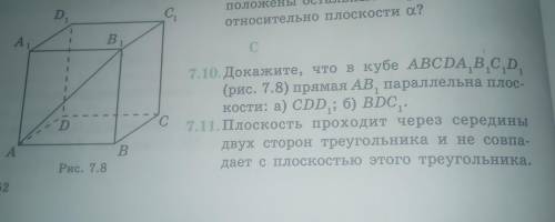 Докажите что в кубе ABCDA¹B¹C¹D¹ прямая AB¹ параллельна плоскости а)CDD¹ b) BDC¹