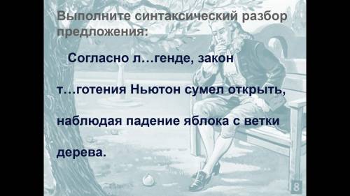 с русским! Задание в закрепе по-братски и без неправильных ответов