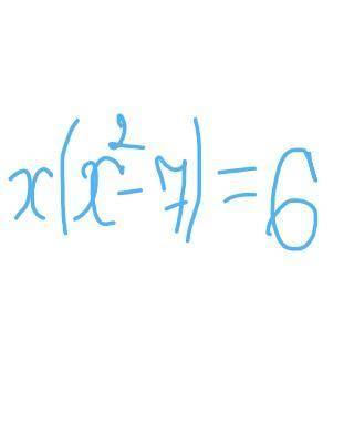 X(x²-7)=6 сколько ?. x(x²-7)=6