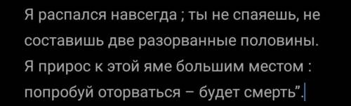 написать сочинение по Гончарову как вы понимаете высказывание Обломова