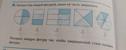 Хэлп м, просто нэ могу... биология ещё