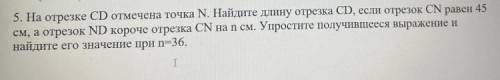 умоляю кр здавать через 9 минут