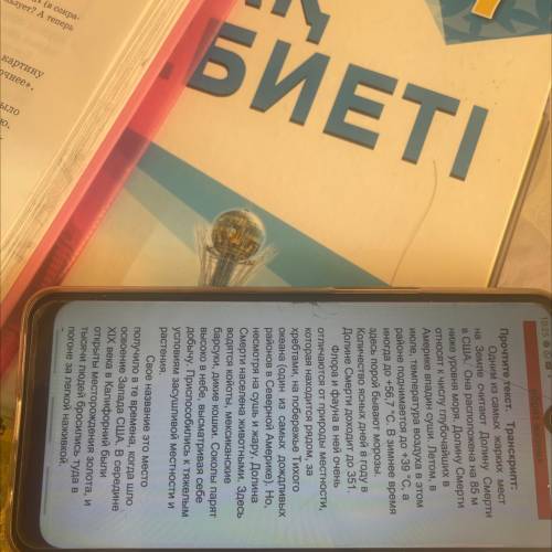 4. Составьте сложный план к тексту. 1. 2. А). Б). B).