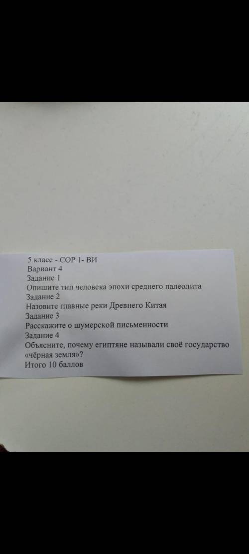 сделать все задания подробно и понятно от