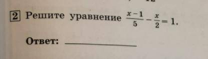 Решите уравнение x-1/5 - x/2 = 1