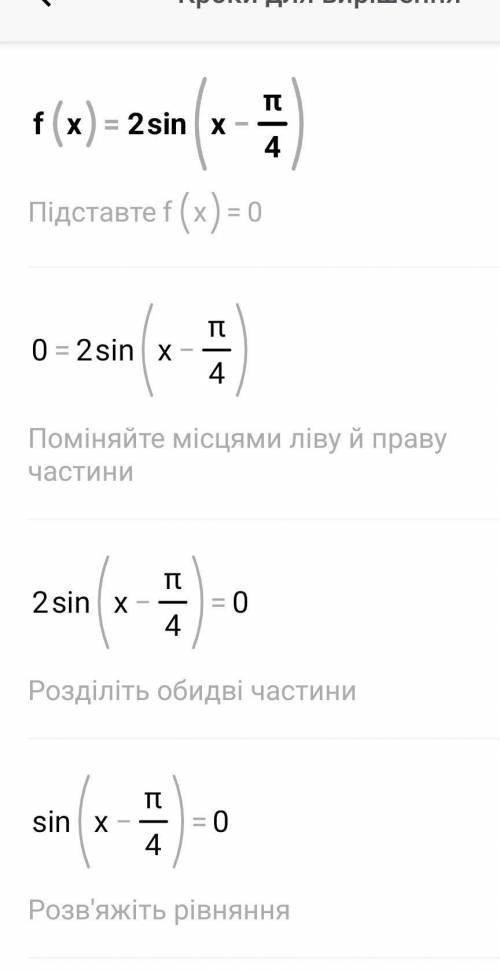 АЛ Я ВАС УЖЕ 3-РАЗ МНЕ УЖЕ С ЭТИМ ЗАДАНИЕМ