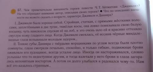 Цитата про данияра и Джамиля