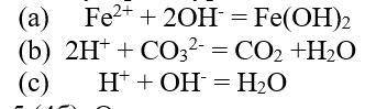 К приведенным сокращенным ионным уравнениям составьте полные ионные и молекулярные уравнения. (а) Fe