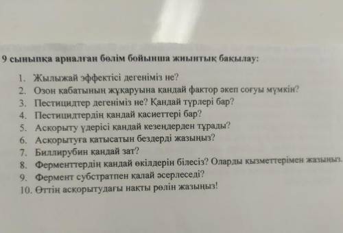 , желательно написать своими словами, а не из инета