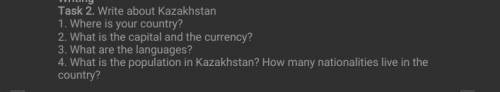 написать рассказ о Казахстане отвечая на вопросы( только отвечая на вопросы,лишнего не надо)