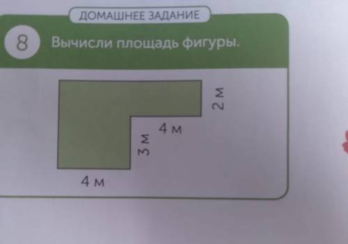 с математикой только правильно