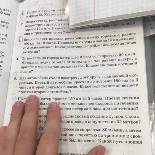 Два автомобиля ехали навстречу друг другу с одинаковой ско- ростью. Первый автомобиль проехал до вст