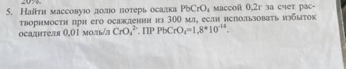 ОТ МЕНЯ И ЛУЧШИЙ ОТВЕТ. НА РЕШЕНИЕ 20 МИНУТ