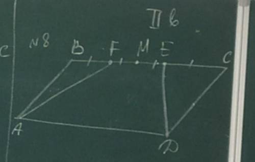 У паралелограмі ABCD точка М - середина сторони ВС (див. рисунок). Бісектриси кутів А і D ділять кож