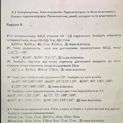 ,ср,8 класс, за 1-5 задание,нужно не просто буква,а небольшое решение !:(