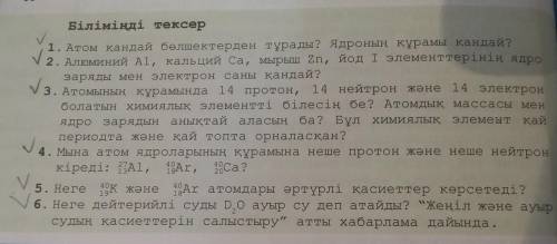 Всем привет мне пожолуста сежу уже 3 час