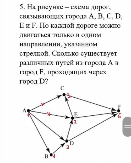 с 2 задачами по информатике) заранее )