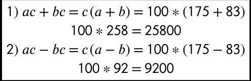 Вычислите значение вложение при а=175 b=83с=100 1)ас+bc; 2)ac-bc.