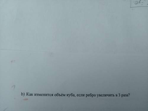 Не поняла, можете объяснить как решать?