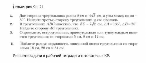 пожаста. просидел весь карантин нечего не делал... Умаляю вас иДиОту