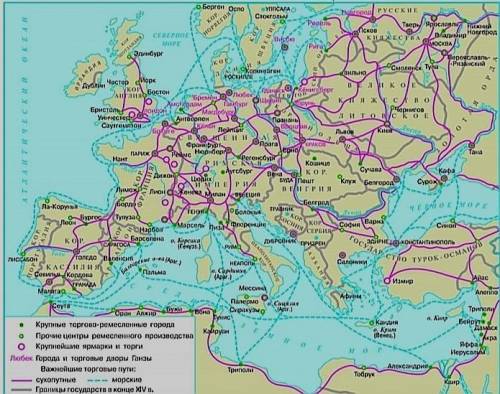Выпишите все: А) Крупные торгово-ремесленные центрвБ) Ярмарки и торгиВ) Города входящие в Ганзейский