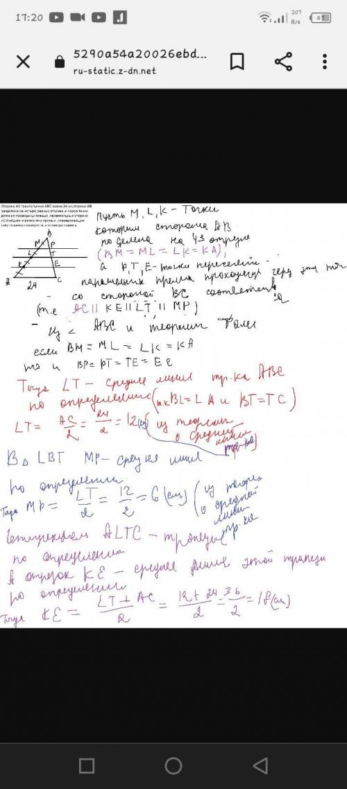 Переведите в текст то что тут написано