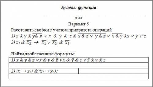 нужно...я вас просто, я не знаю что мне делать, есть ли здесь умники?