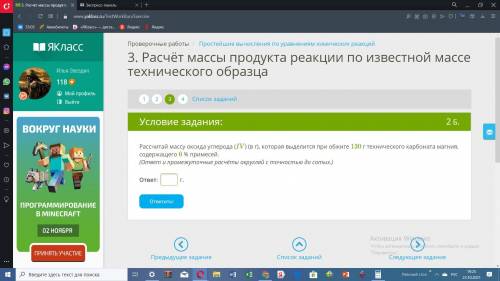 Доброго времени суток! Решите подробно, с объяснением. Это очень важно.