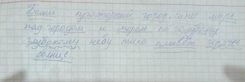 Белый просторный город, синее море, над городом и морем по голубому глубокому небу тихо плывет горяч