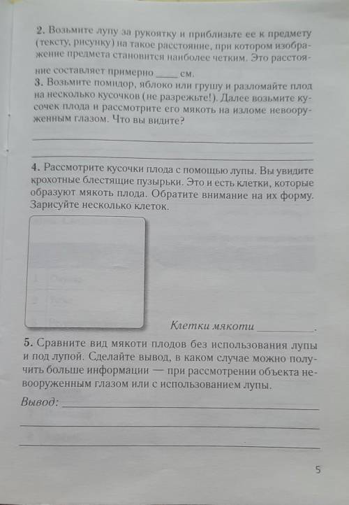 Лабараторная работа номер:1 и 2