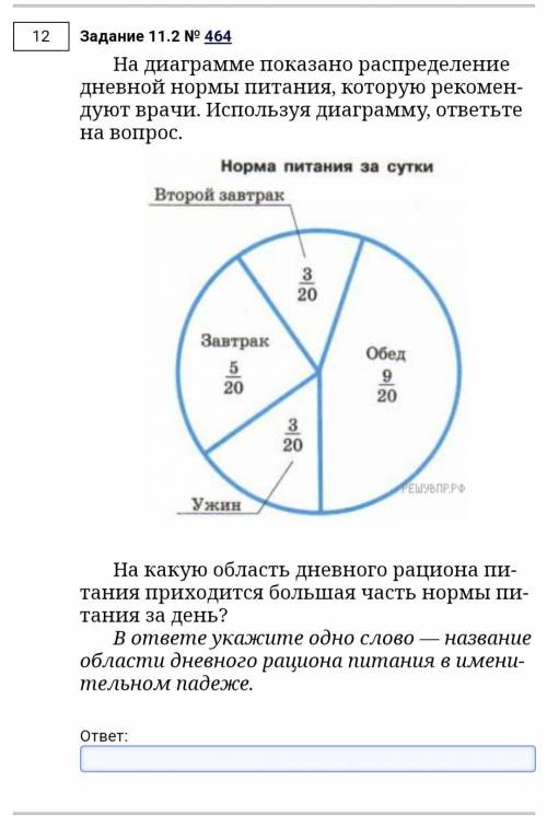 Задание в прикреплённом файле.