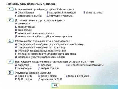 ТЕРМІНОВО! дайте відповідь на питання, будь ласка. якщо, знаєте відповідь на хоча б одне питання, мо