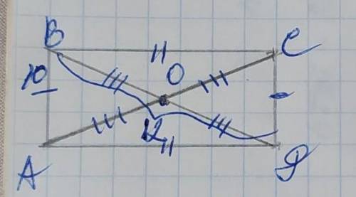 Диагонали прямоугольника ABCD пересекаются в точке O, AB = 10 см, BD = 12 см. Найдите периметр треуг