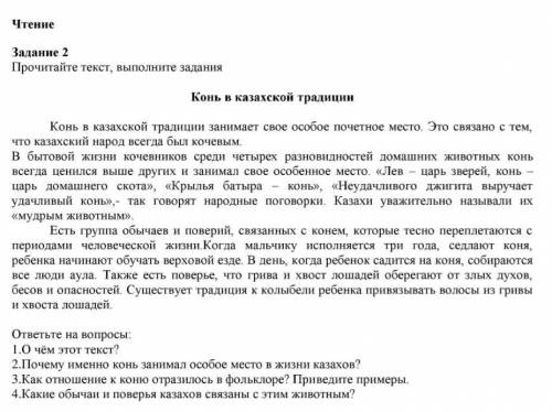 Завтра СОЧ по русскому языку, думаю что это он, СОЧ за 7 класс