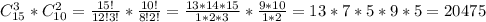 C^3_{15}*C^2_{10}=\frac{15!}{12!3!} *\frac{10!}{8!2!}=\frac{13*14*15}{1*2*3}*\frac{9*10}{1*2}=13*7*5*9*5=20475