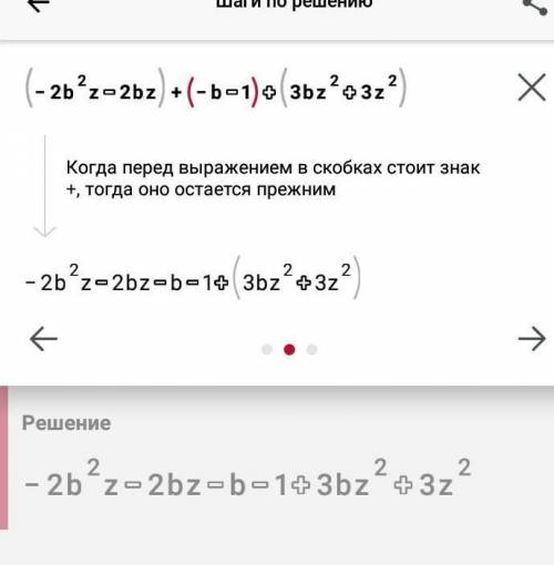 Найдите периметр фигуры. ответ запишите в виде многочленами стандартного вида и укажите его степень