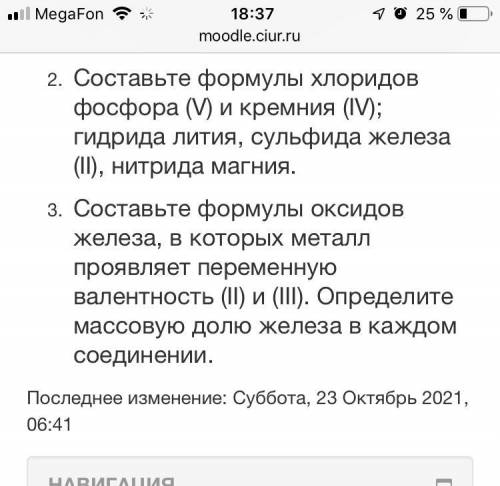 Очень нужно решить выручите!