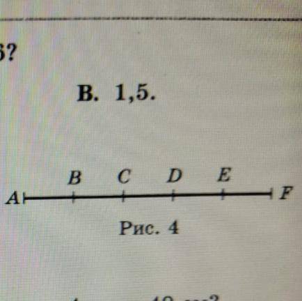 Найдите отношение AE к CF, если AB=BC=CD=DE=EF