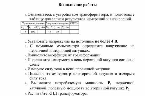 Исходя из данных в таблице сделать расчеты