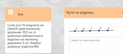 Здравствуйте решить я лайкну все ответы