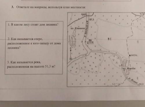 3. Она вопросы, исполау паместности: nom 1. В каком лесу стоит дом лесника? 2. Как называется отлеро