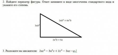 хелп сразу лучший ответ пл