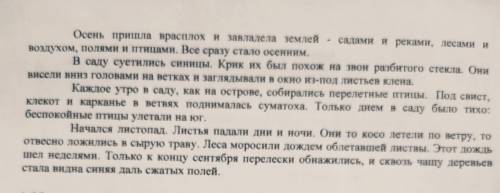 Сформулируйте по прочитанному тексту 2 вопроса высокого порядка