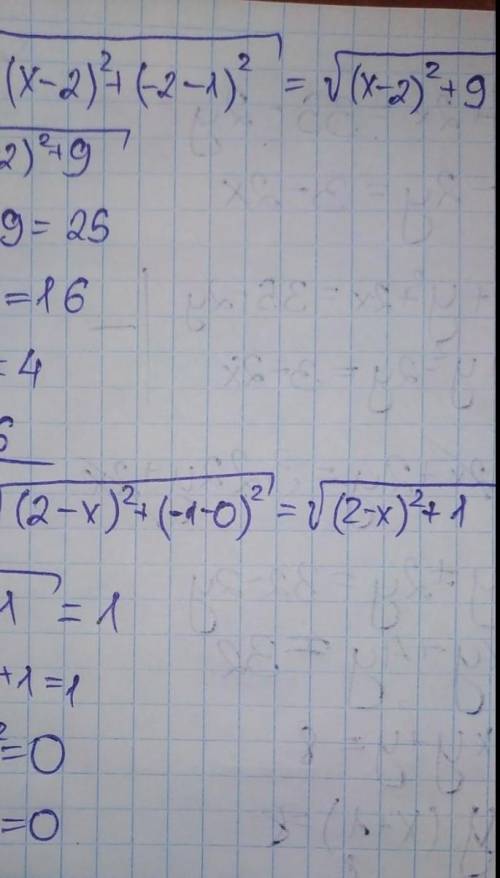 ￼￼Найдите расстояние между точками А(-2;3;-1), В(-1;7;-6). В ответ запишите число, равное АВ²