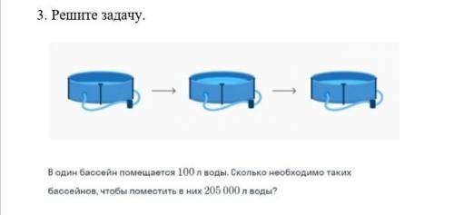 Нужно решить задачу по математике)