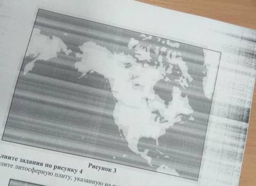 Озаглавьте текст составьте картосхему, используя информацию в тексте (картосхему составьте на рисунк