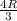 \frac{4R}{3}